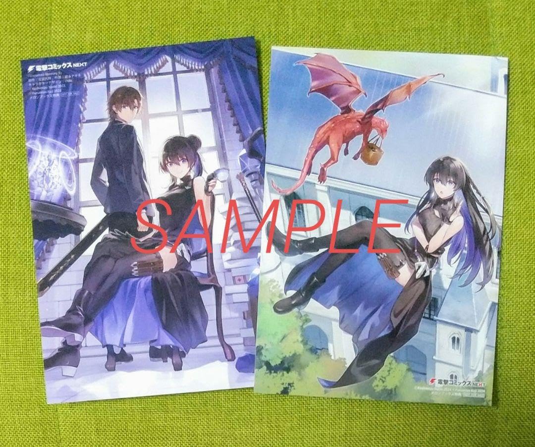 Amazon.co.jp: Unnamed Memory Comics Bonus Only : Toys & Games